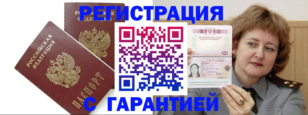 регистрация для школы в Урайе